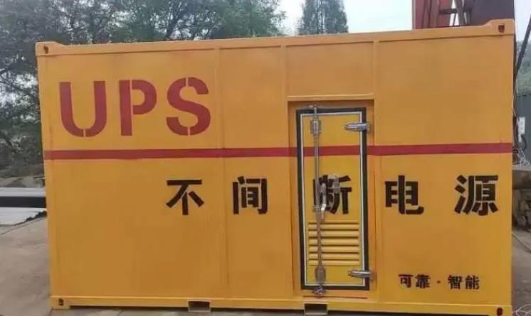 长汀UPS电源（Uninterruptible Power Supply）的作用？